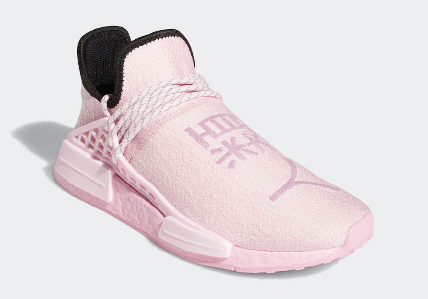 Adidas Pharrell x NMD Human Race 'Pink' GY0088 - Limited Edition Sneakers